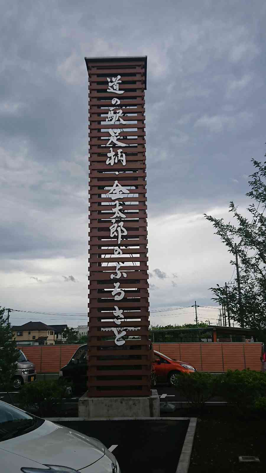 投稿された画像