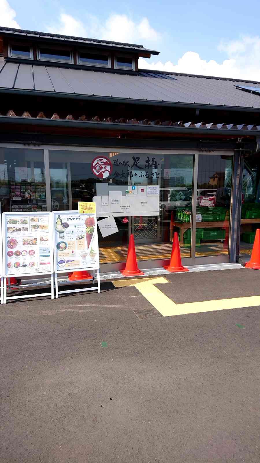 投稿された画像