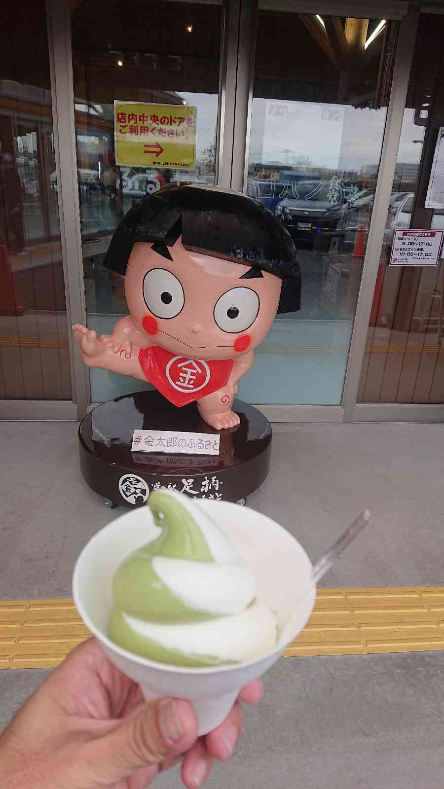 投稿された画像