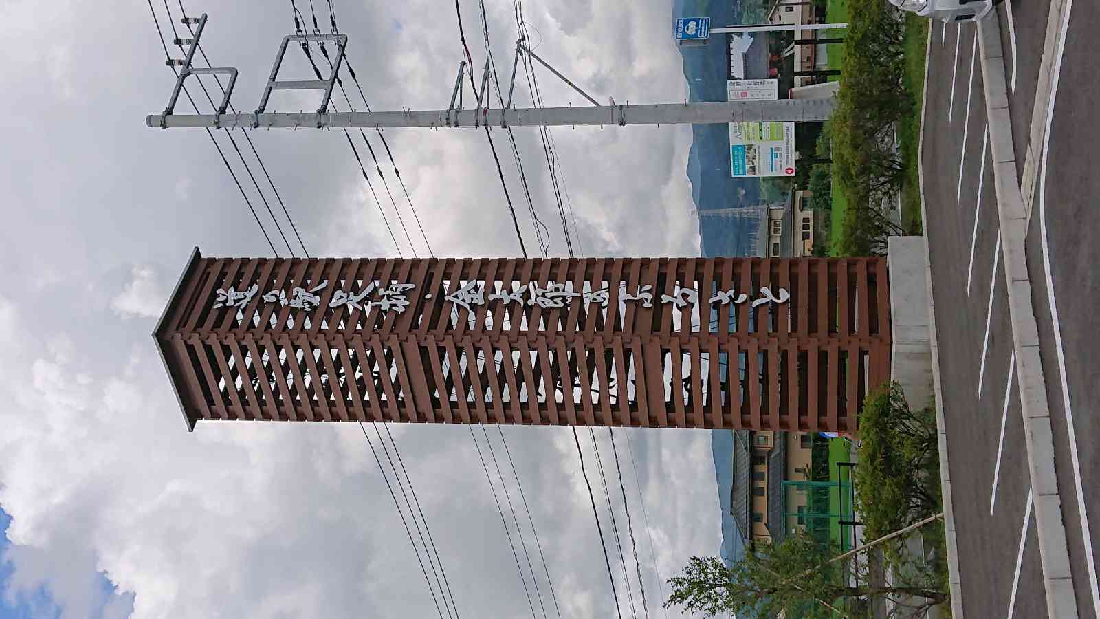 投稿された画像