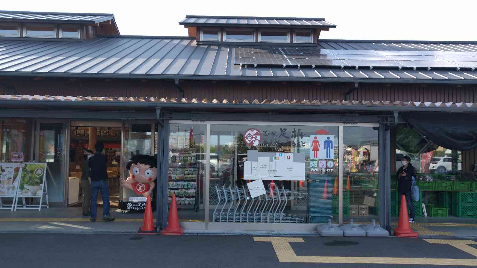 投稿された画像