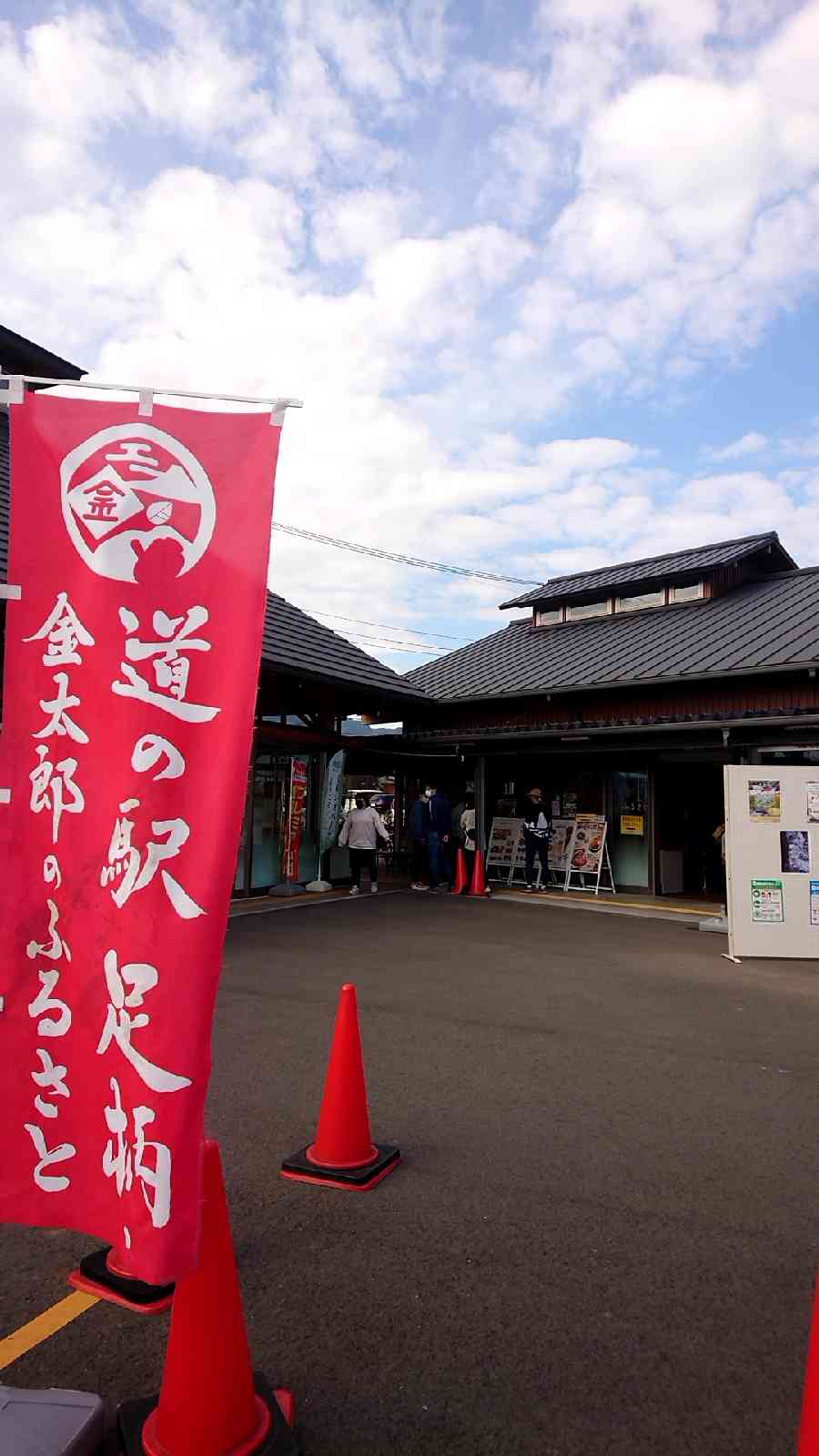 投稿された画像