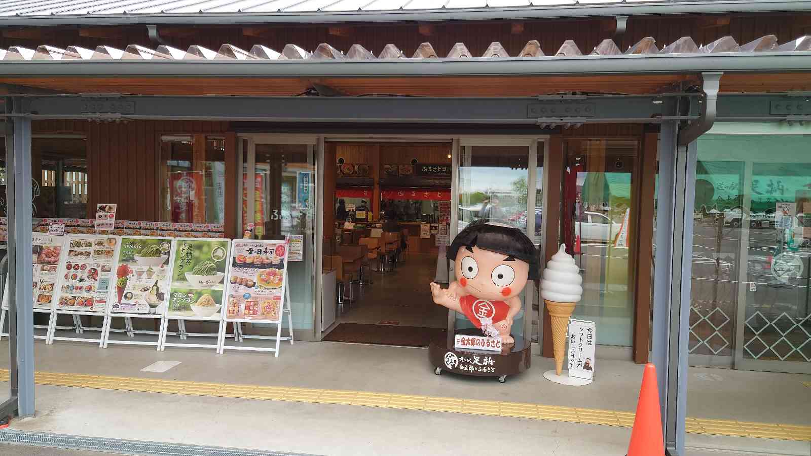 投稿された画像