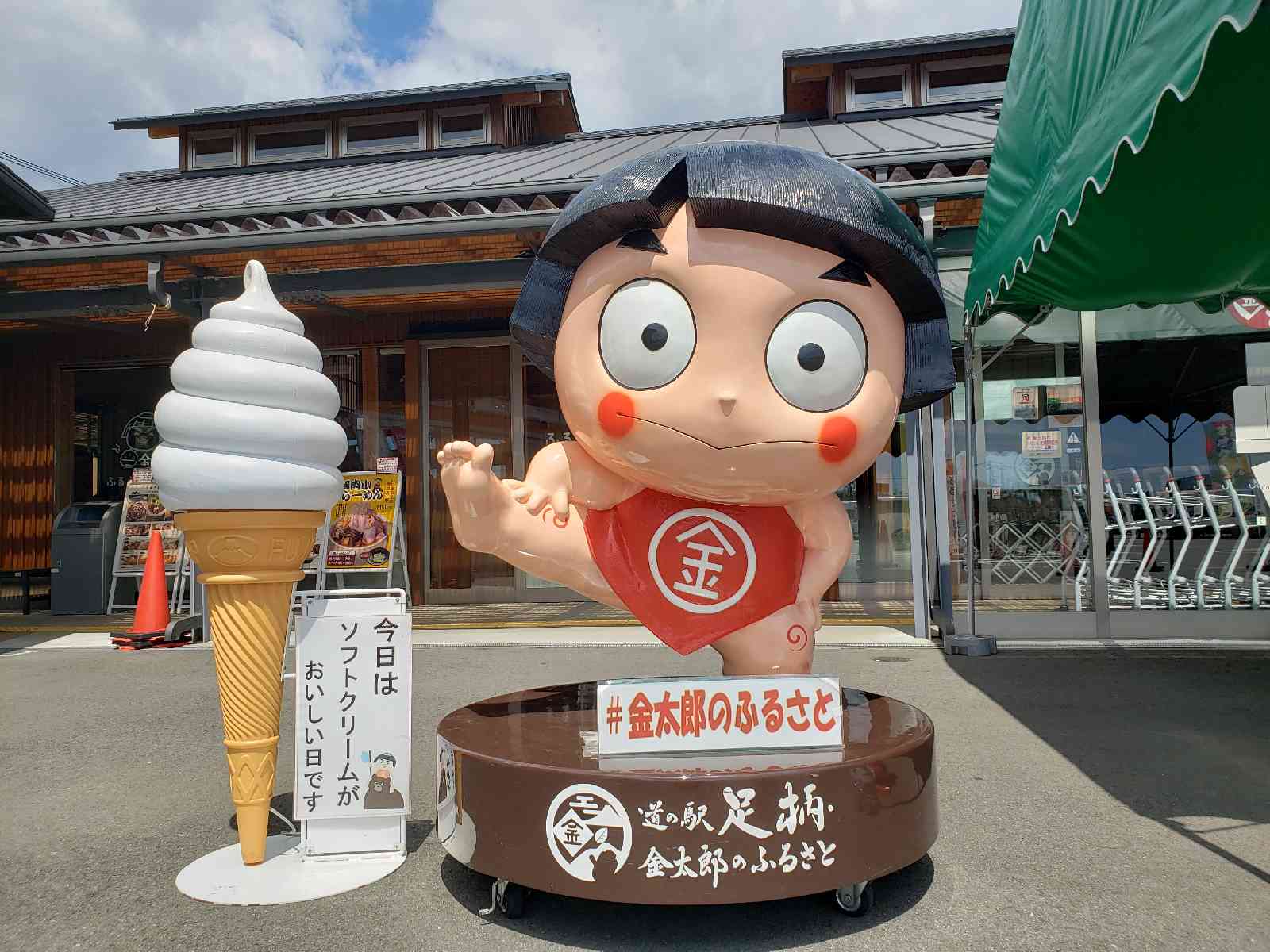 投稿された画像
