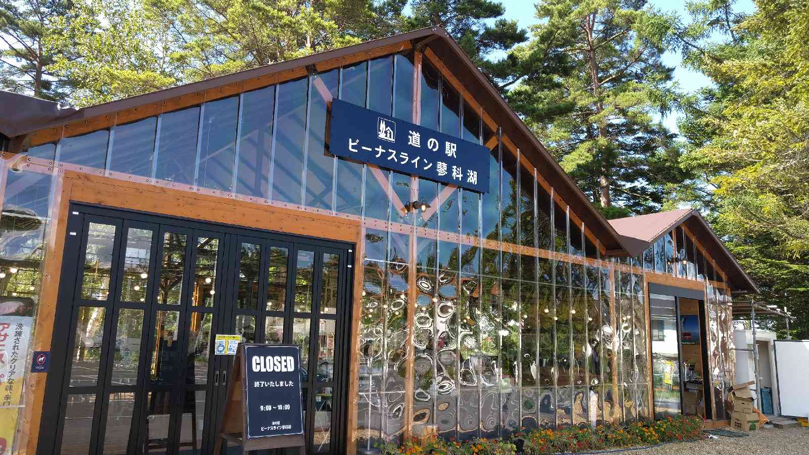 投稿された画像