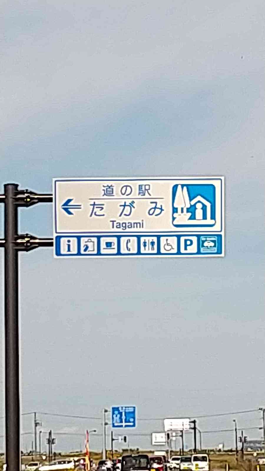 投稿された画像