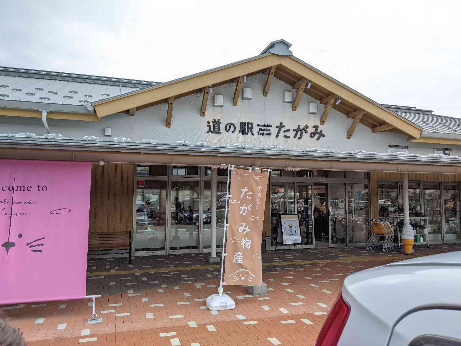 投稿された画像