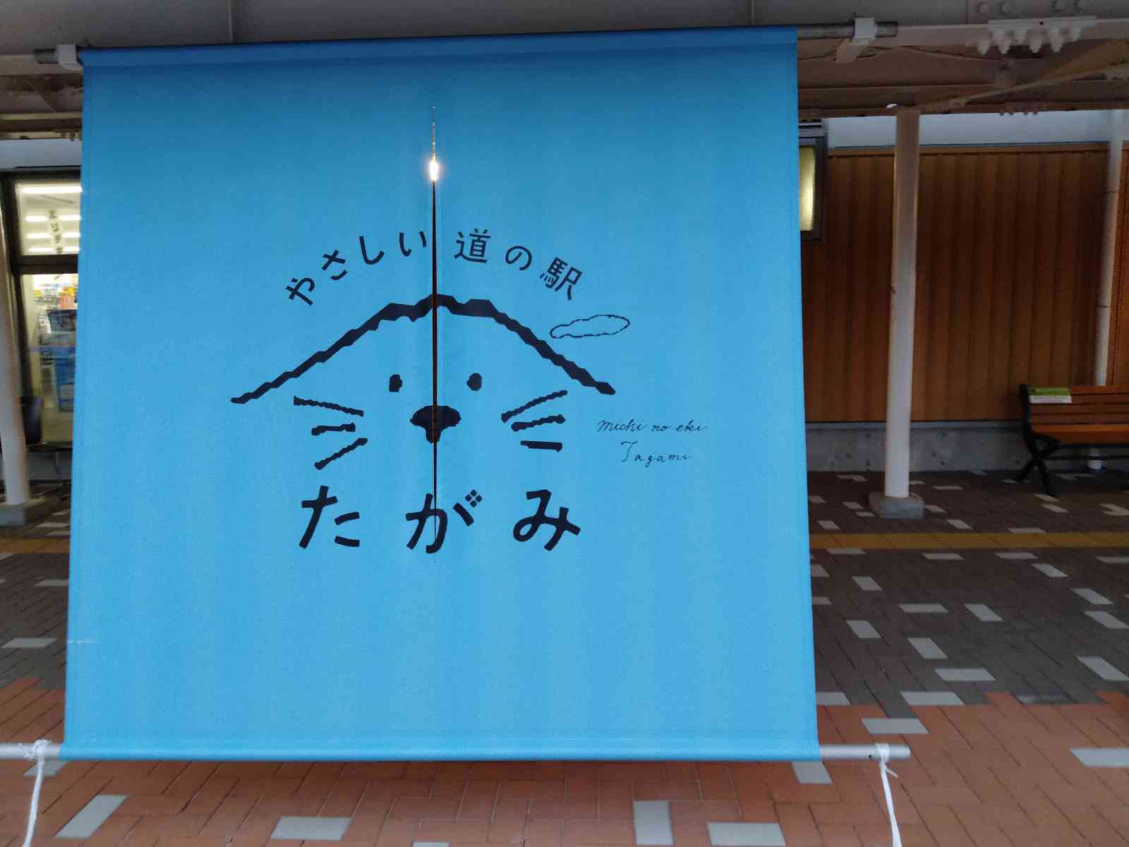 投稿された画像