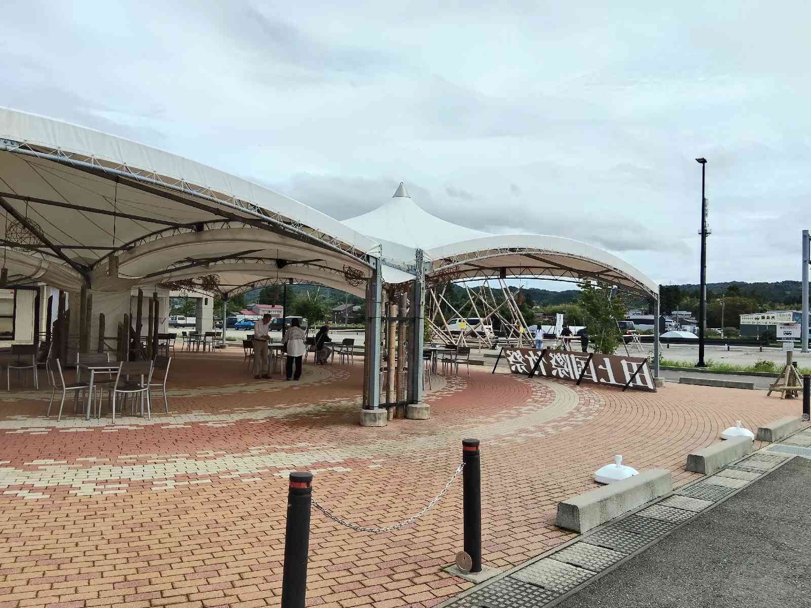 道の駅 たがみの写真