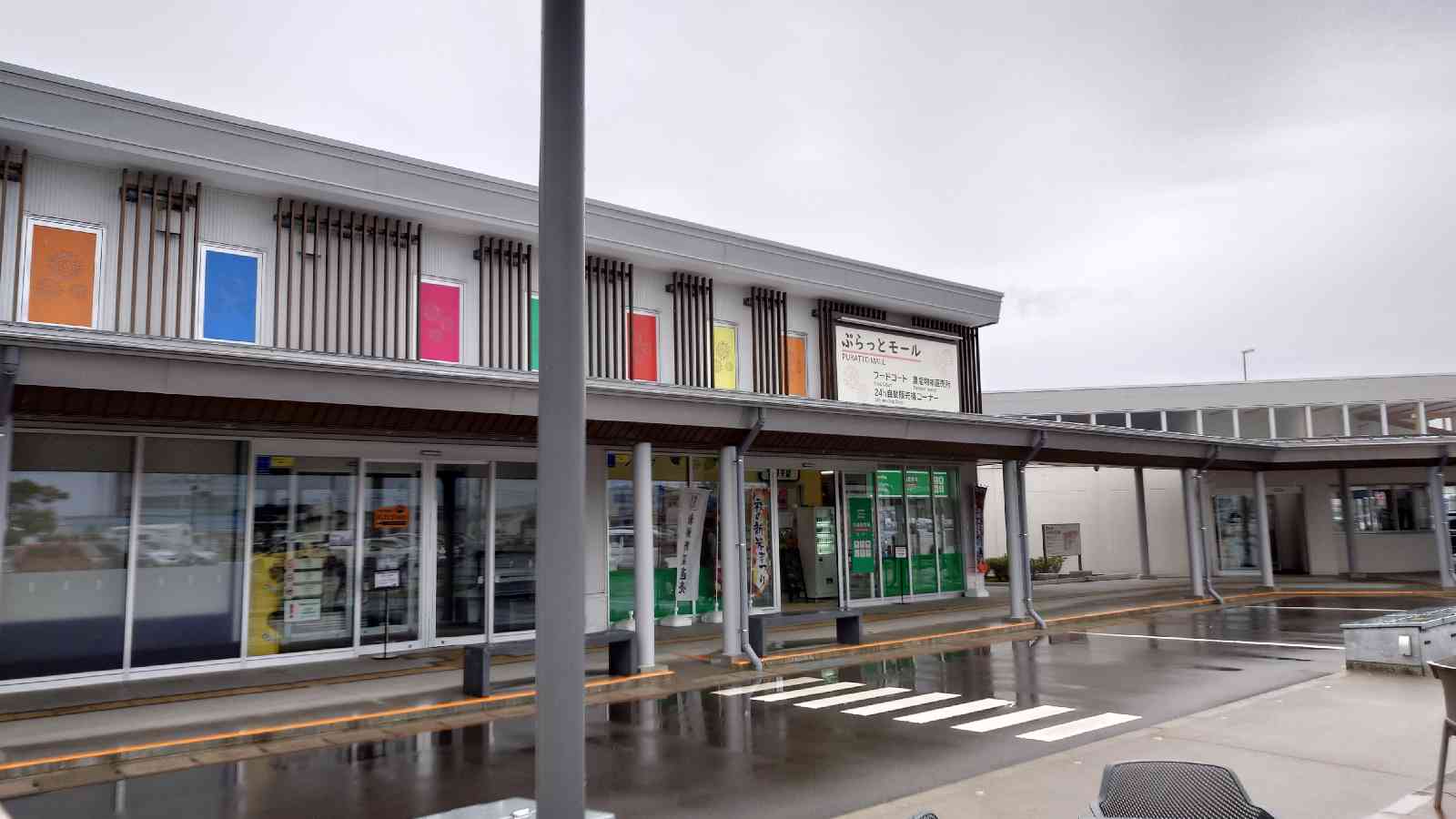 道の駅 ながおか花火館の写真