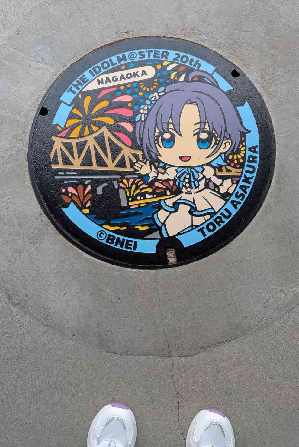 道の駅 ながおか花火館の写真