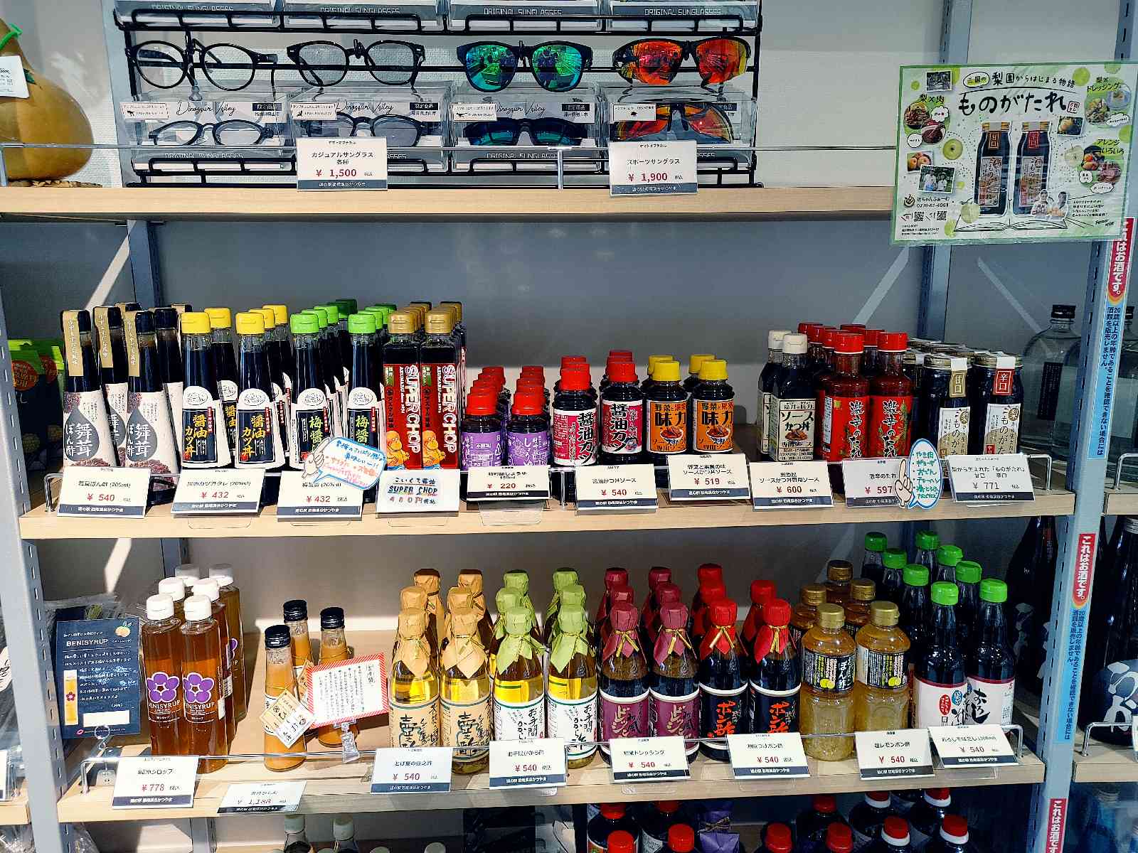 投稿された画像