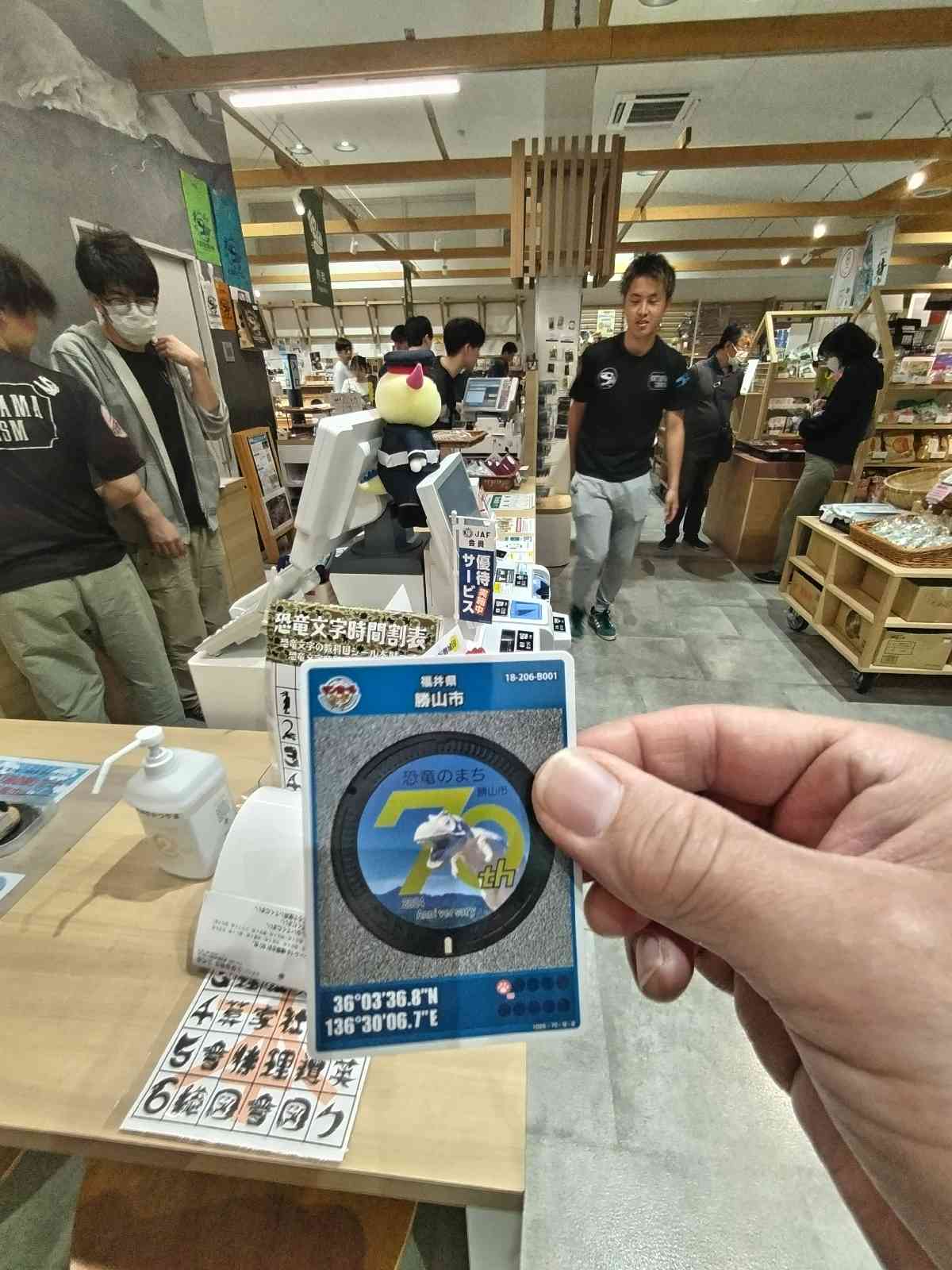 道の駅 恐竜渓谷かつやまの写真