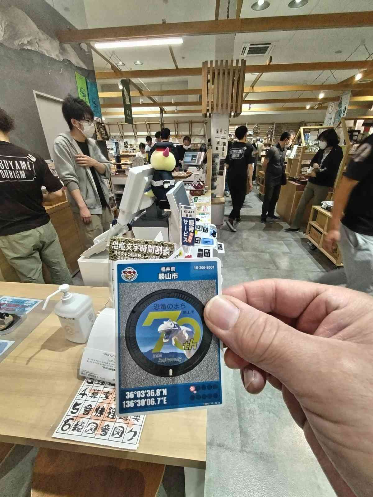 道の駅 恐竜渓谷かつやまの写真