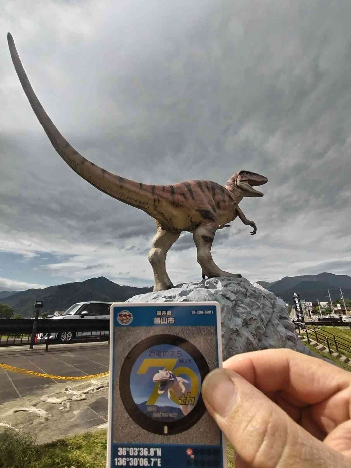 道の駅 恐竜渓谷かつやまの写真
