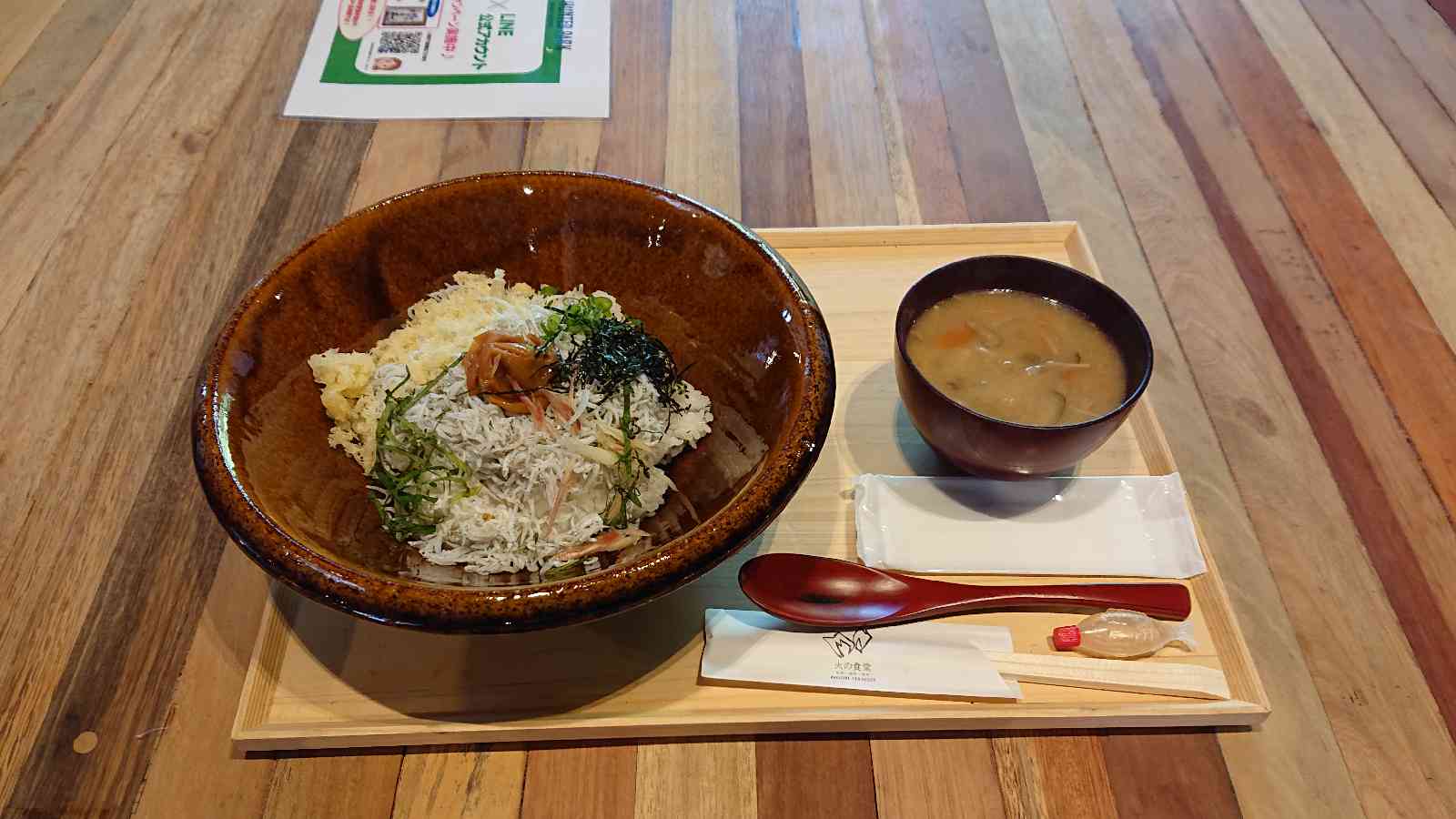 投稿された画像
