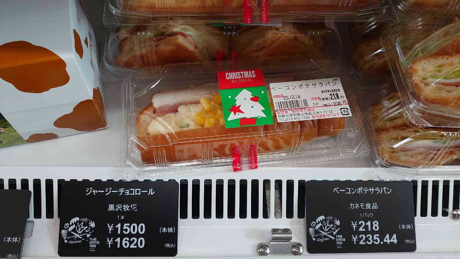 投稿された画像