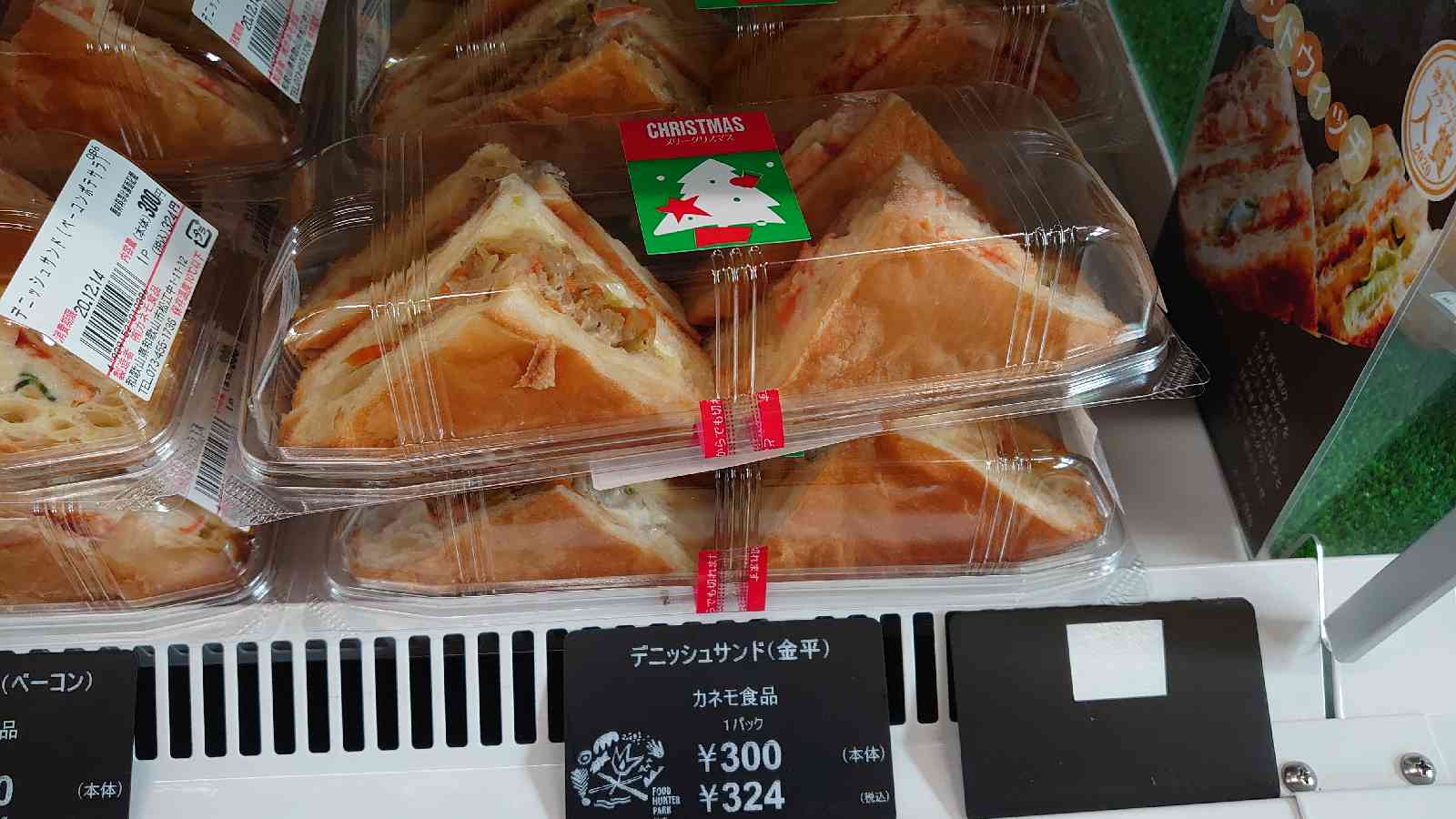 投稿された画像