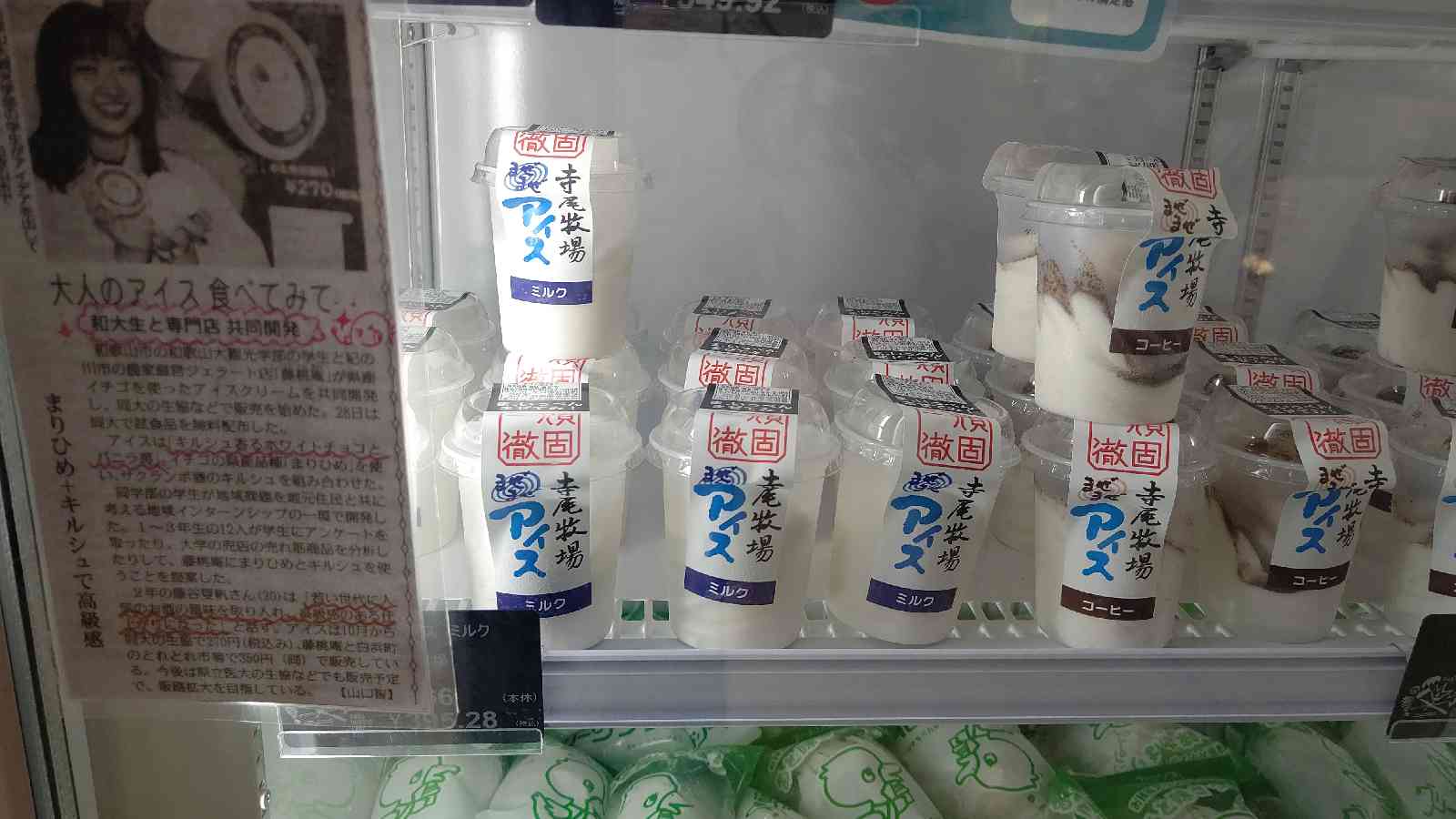 投稿された画像