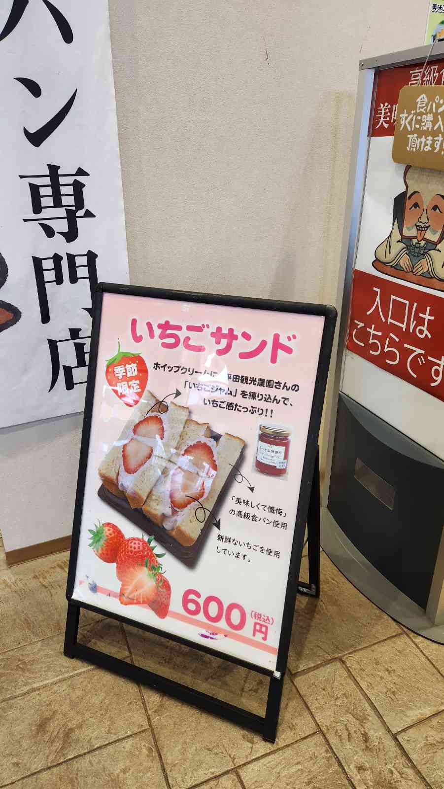 道の駅 三矢の里あきたかたの写真
