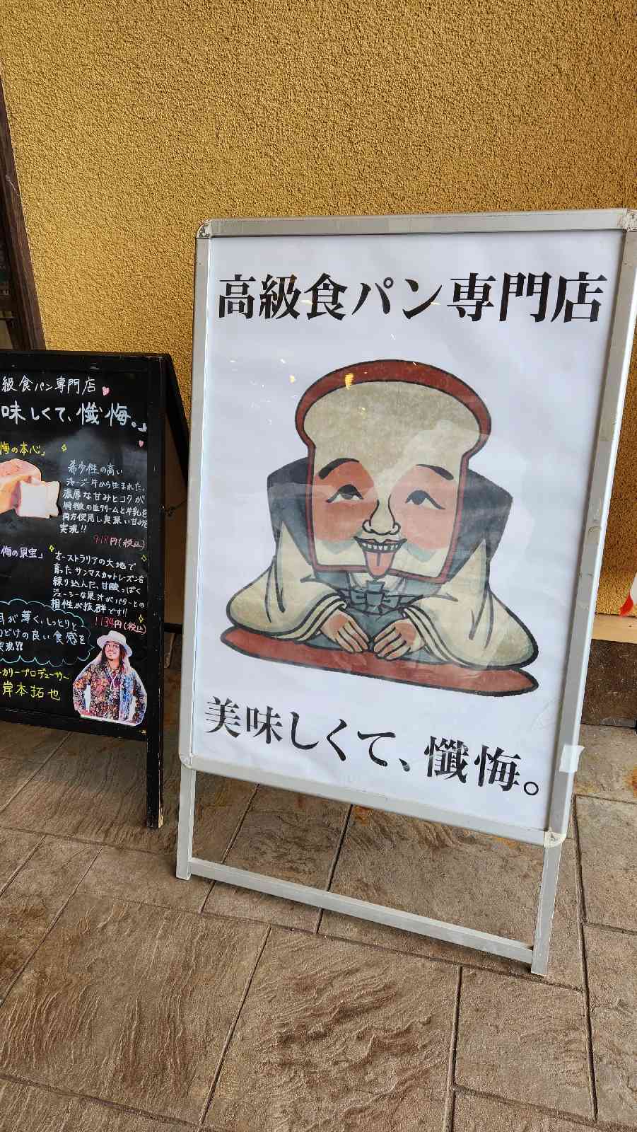 道の駅 三矢の里あきたかたの写真