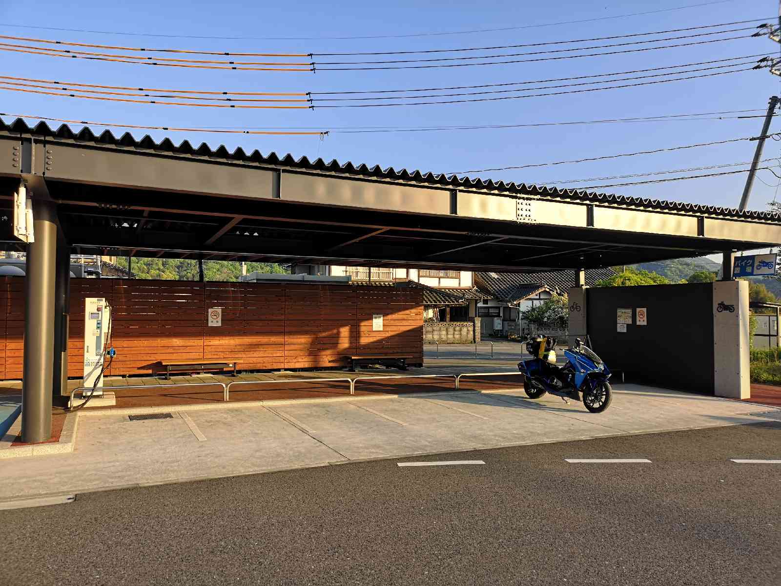 道の駅 三矢の里あきたかたの写真
