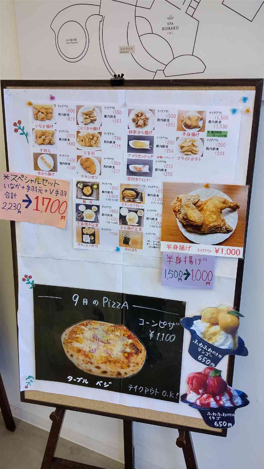 投稿された画像