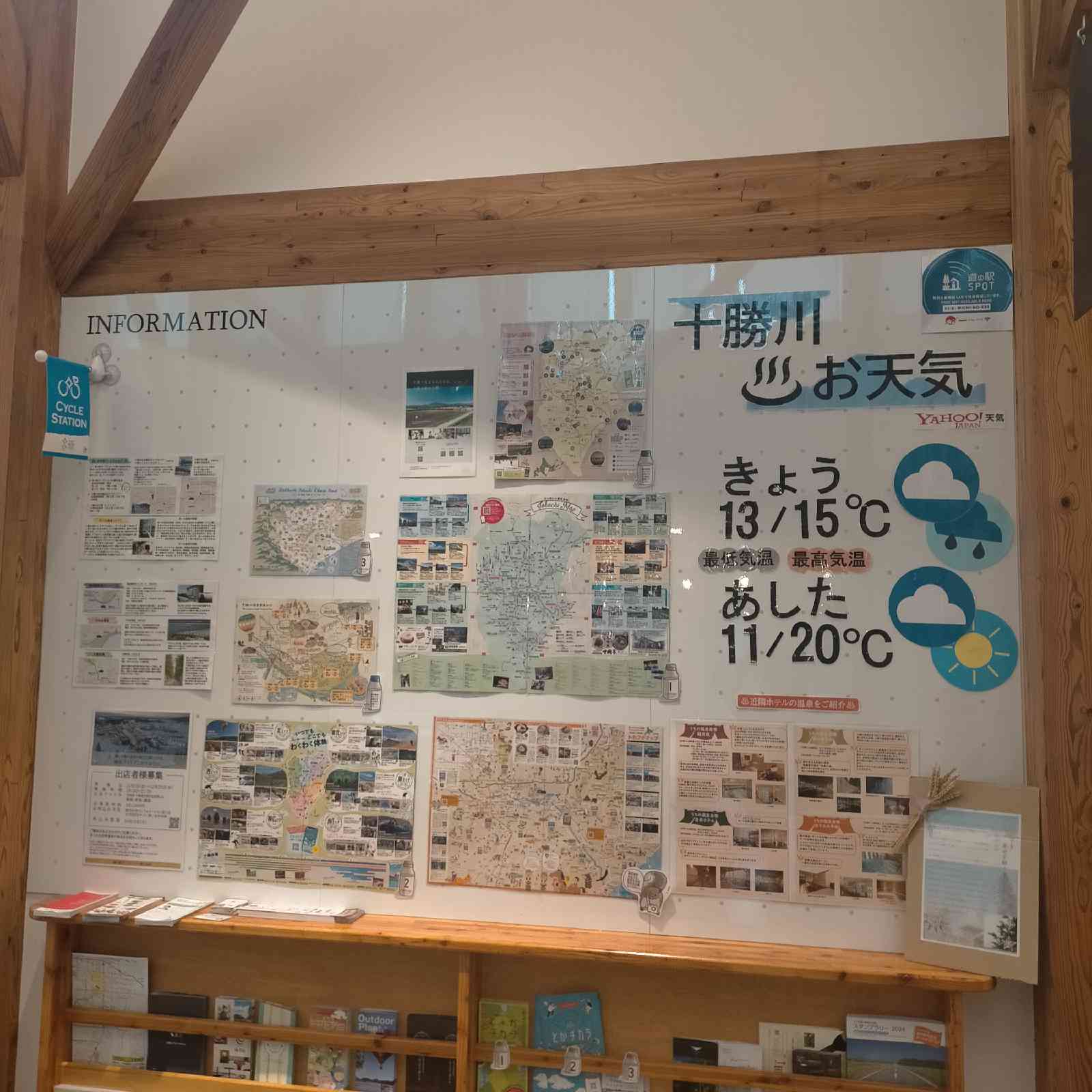 道の駅 ガーデンスパ十勝川温泉の写真