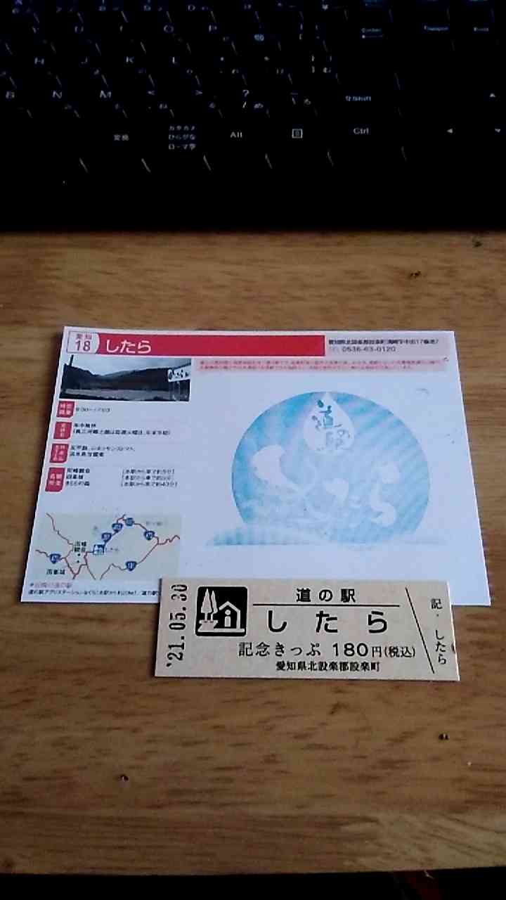 投稿された画像