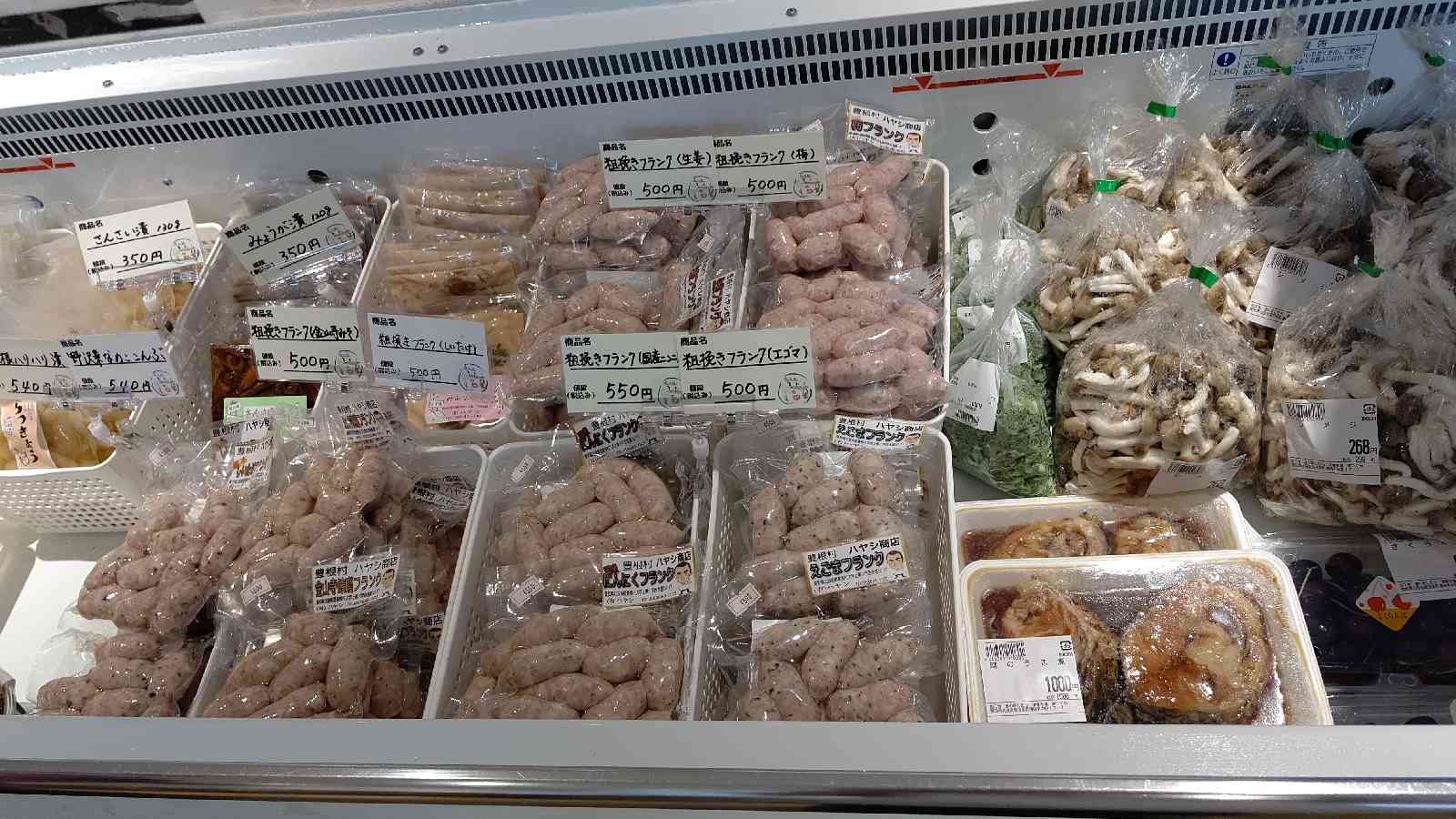 投稿された画像