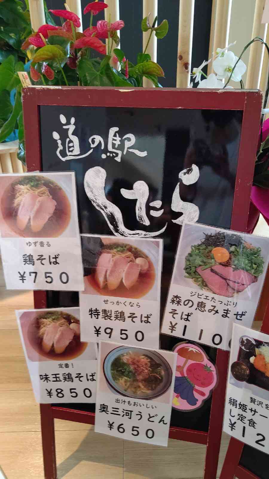 投稿された画像