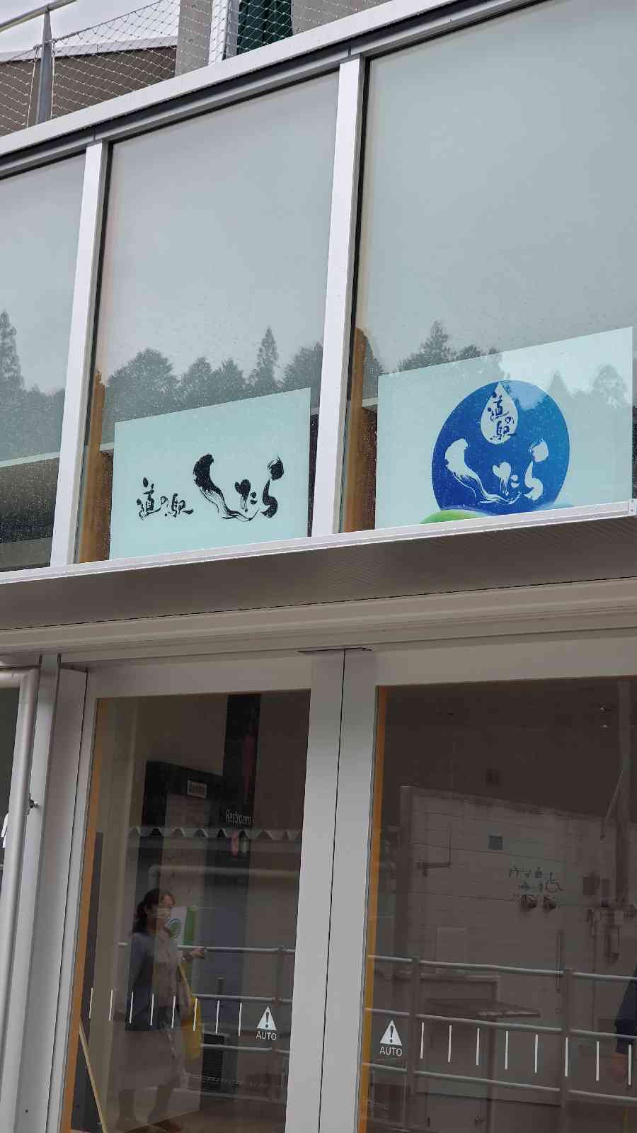 投稿された画像