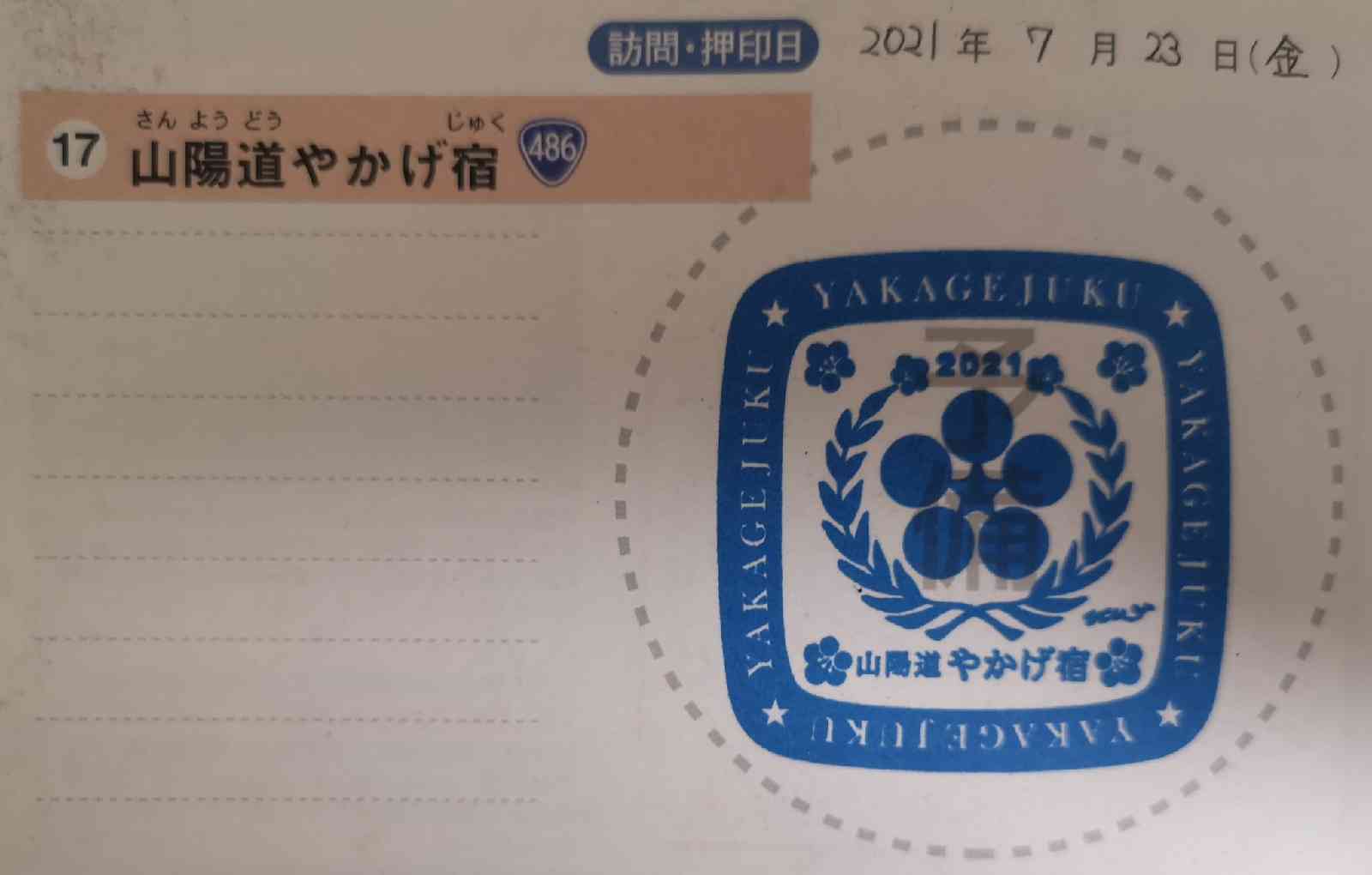 投稿された画像