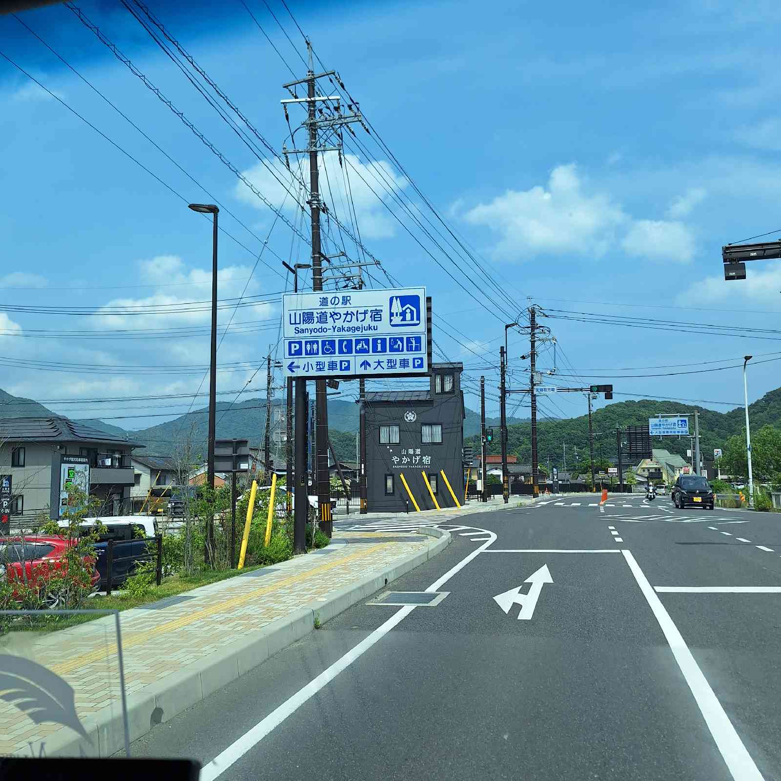 道の駅 山陽道やかげ宿の写真（3枚目）