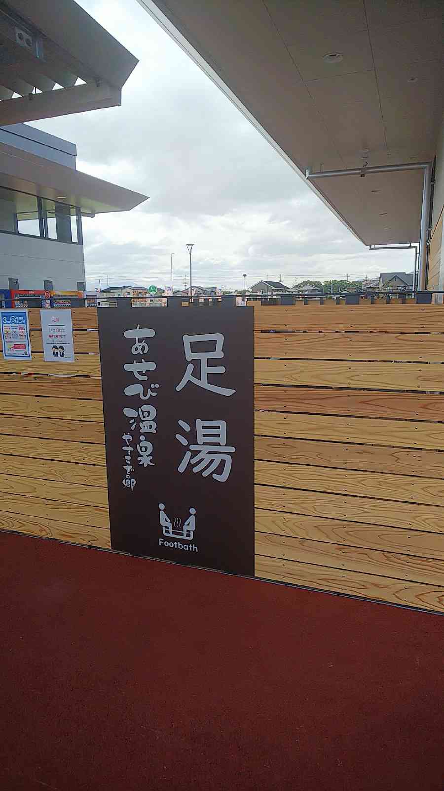 投稿された画像