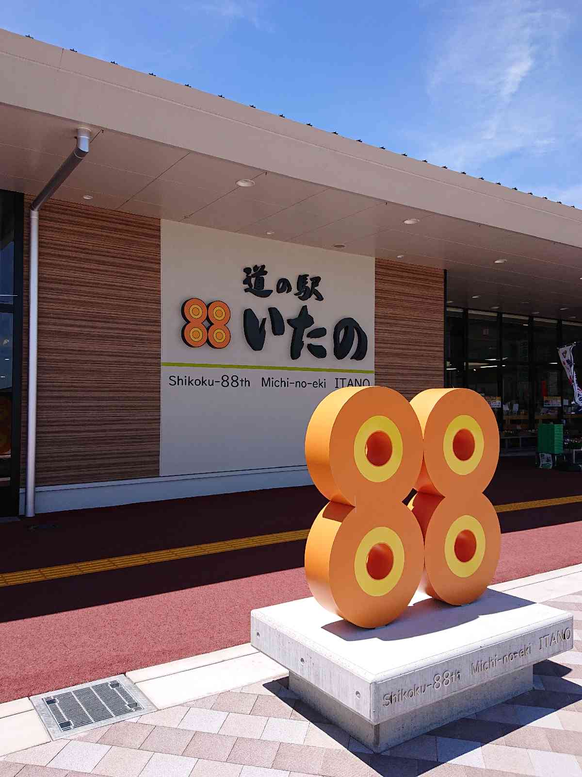 投稿された画像