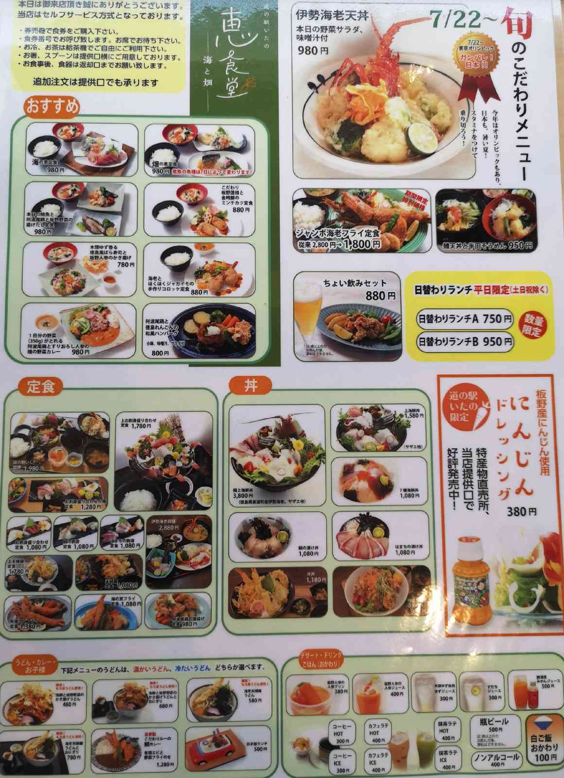 投稿された画像