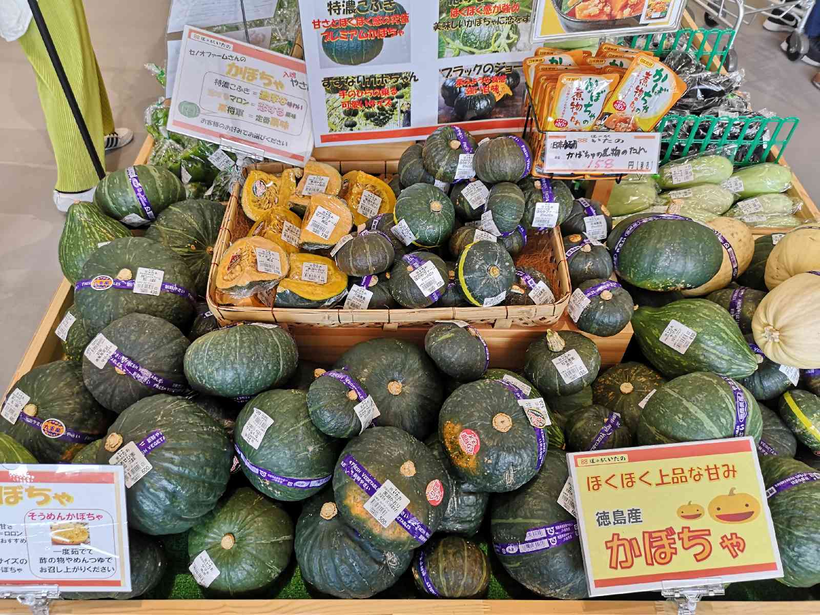 投稿された画像