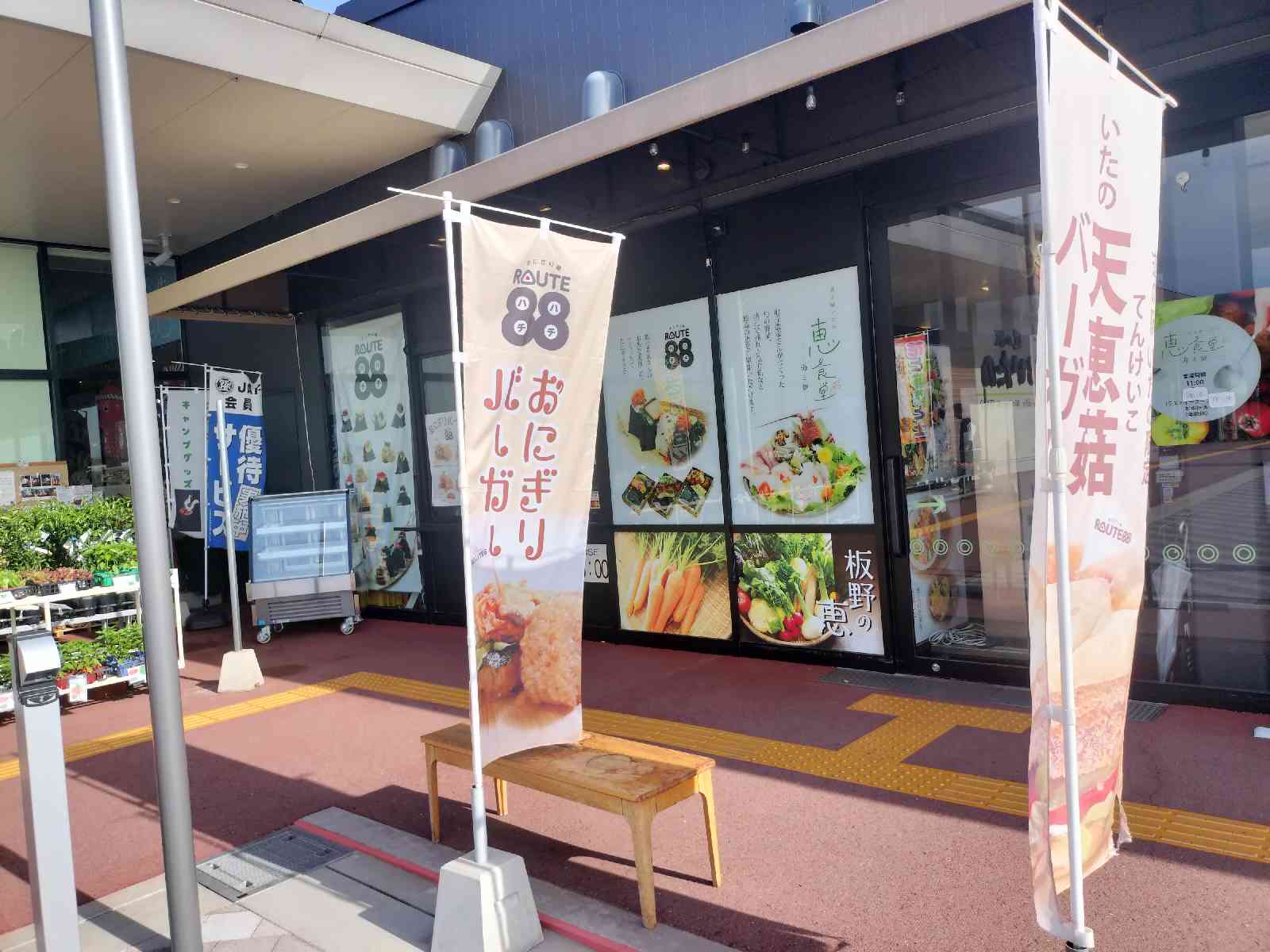 投稿された画像