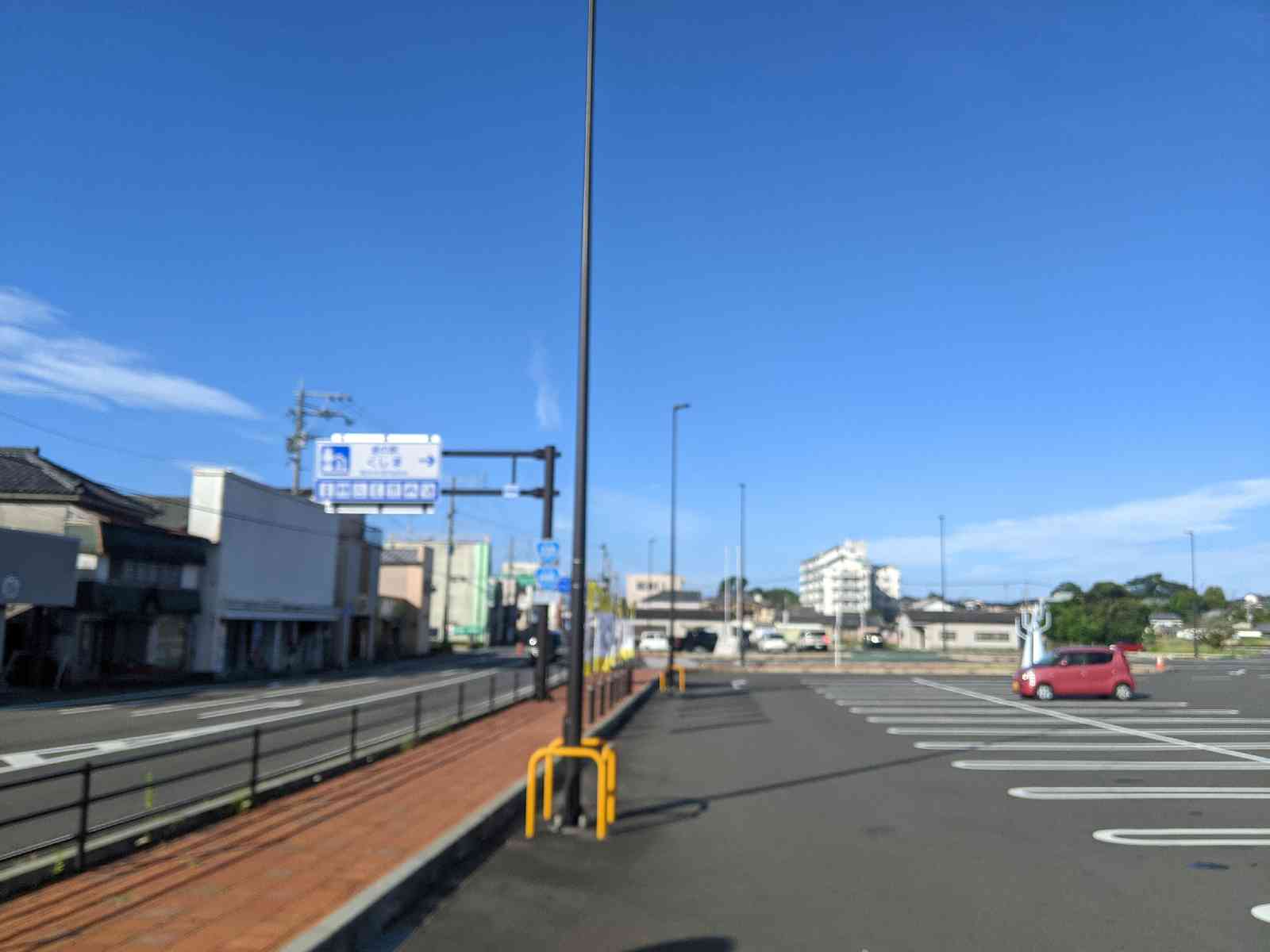 道の駅 くしまの写真