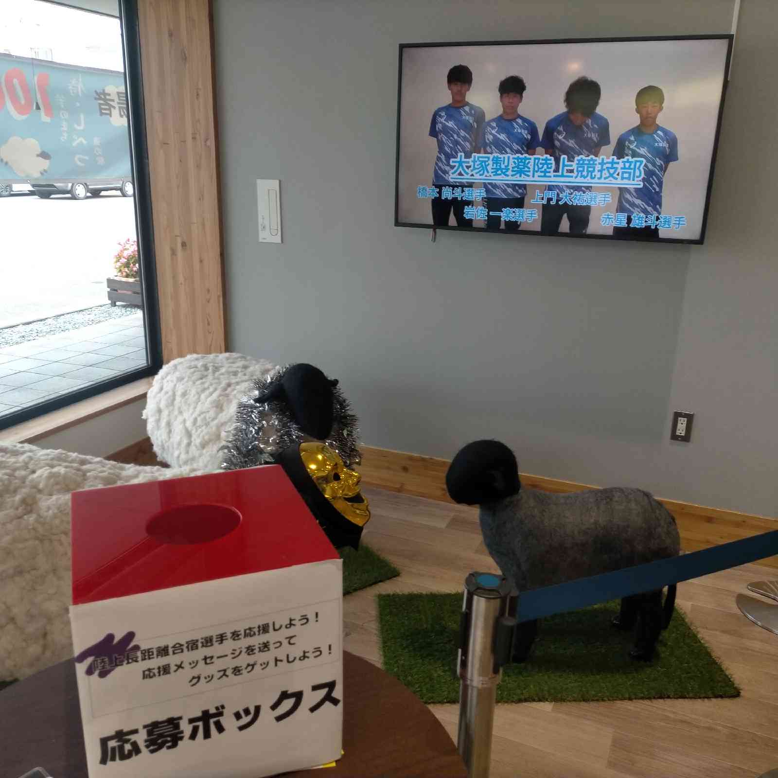 道の駅 羊のまち 侍・しべつの写真