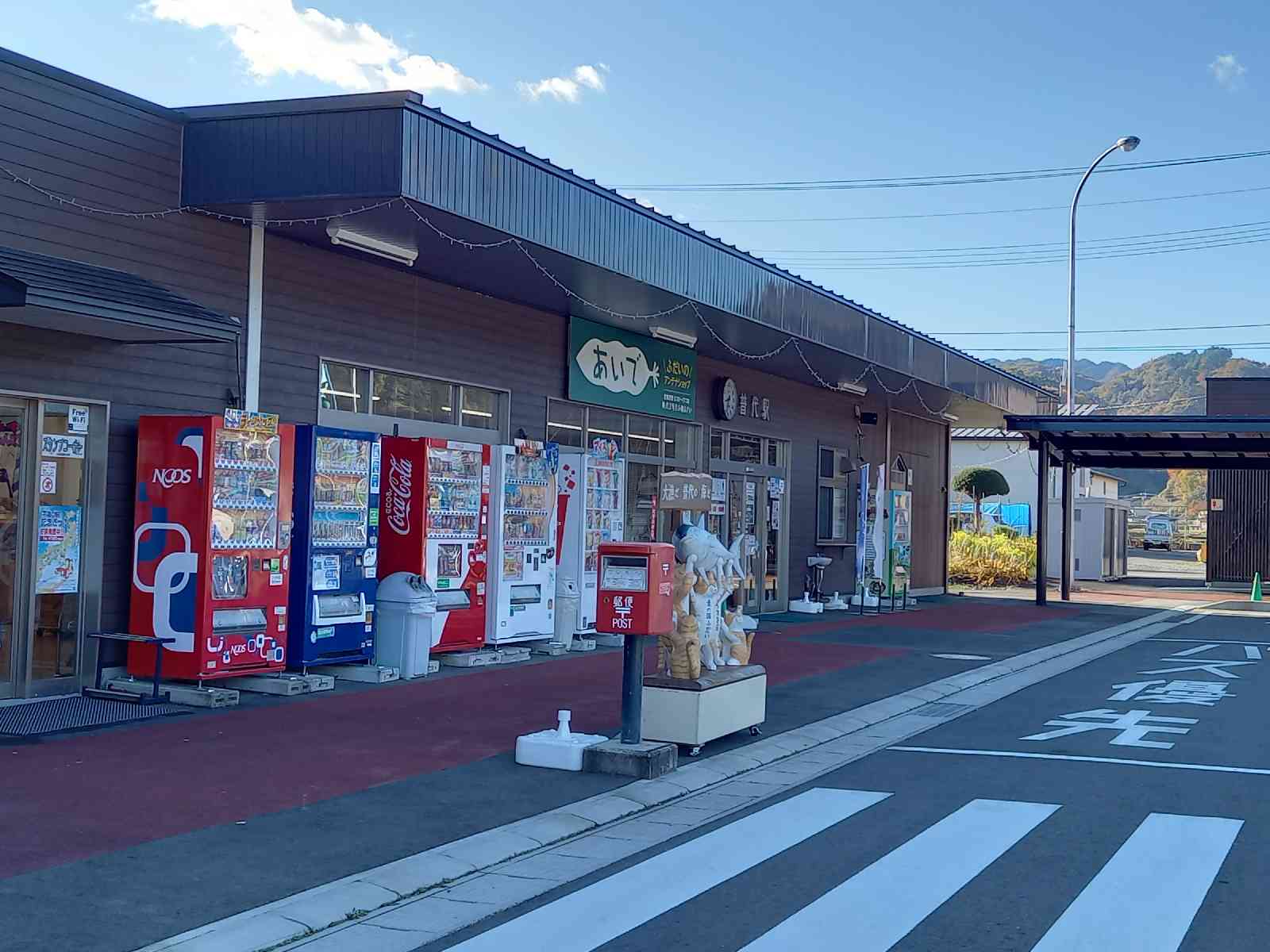 投稿された画像