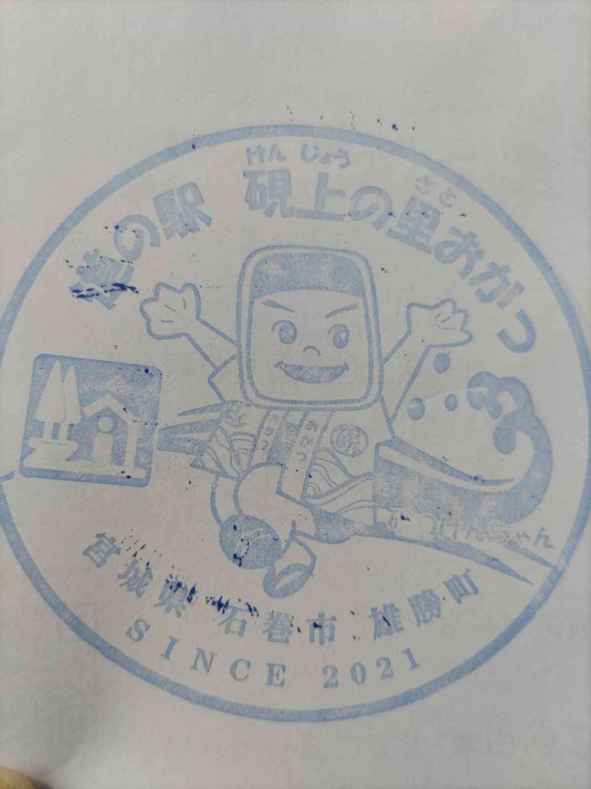 投稿された画像