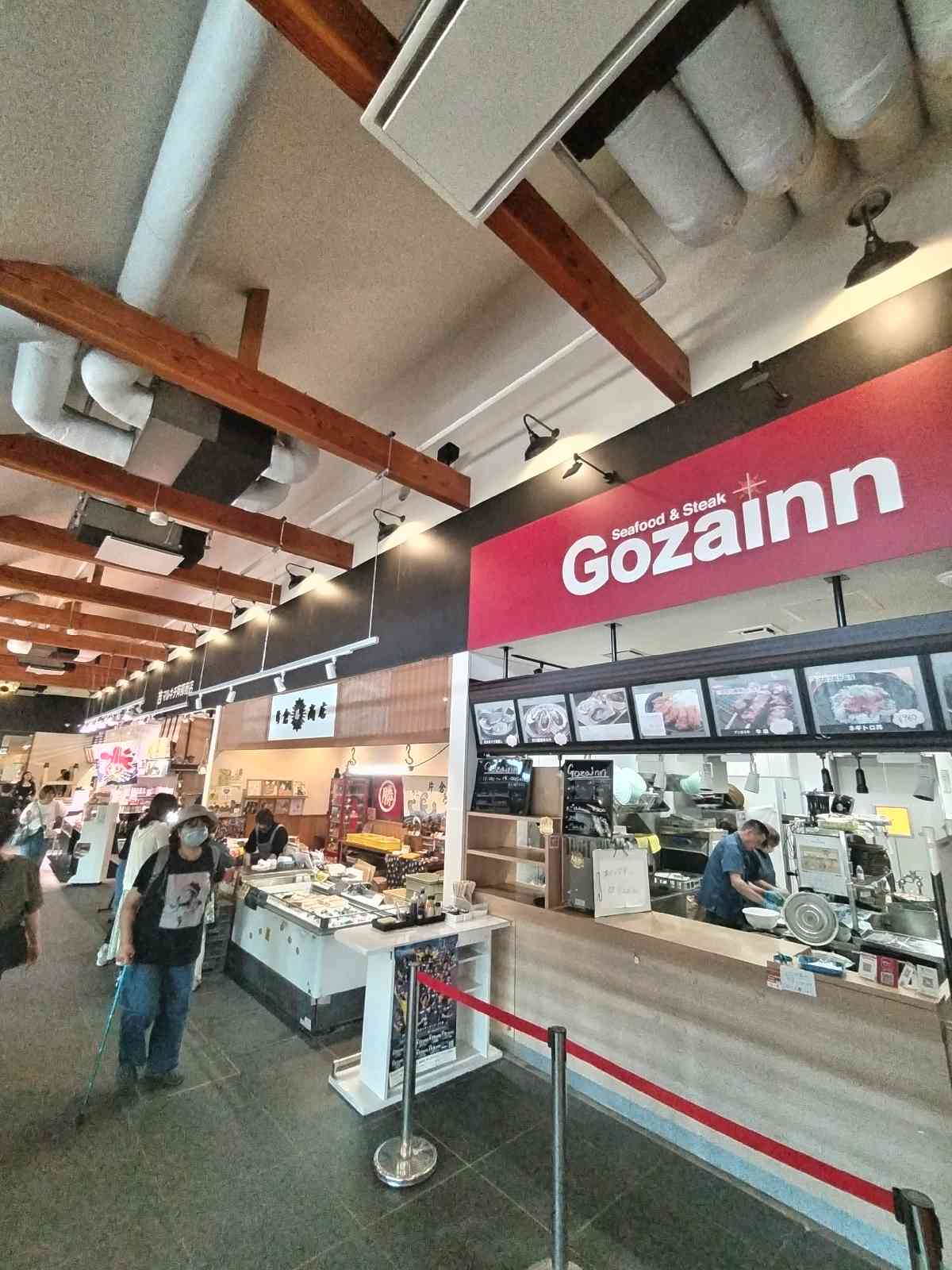 道の駅 おながわの写真