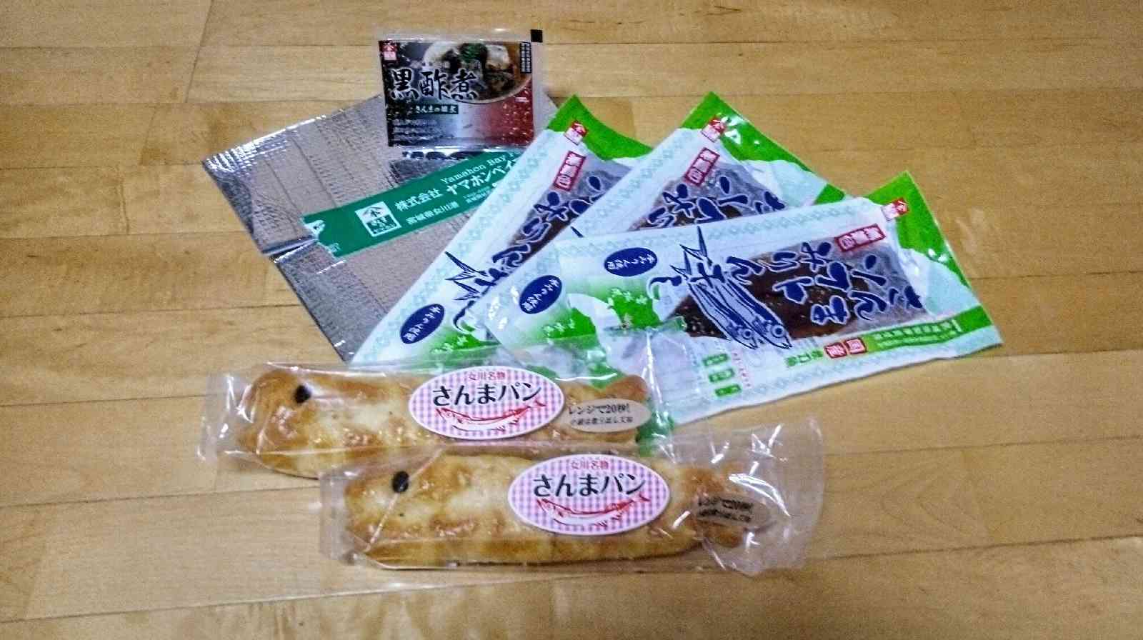 道の駅 おながわの写真