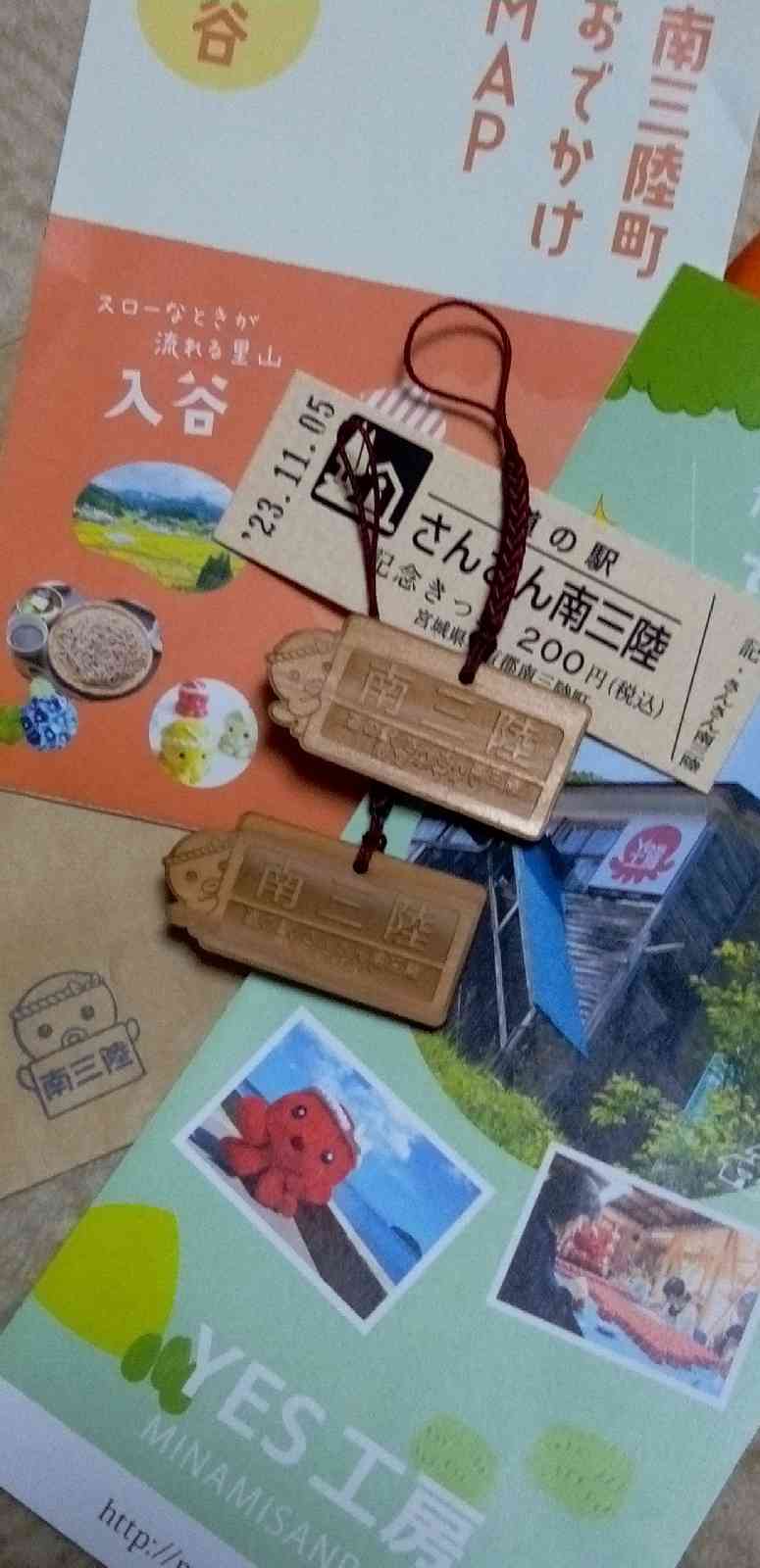 道の駅 さんさん南三陸の写真