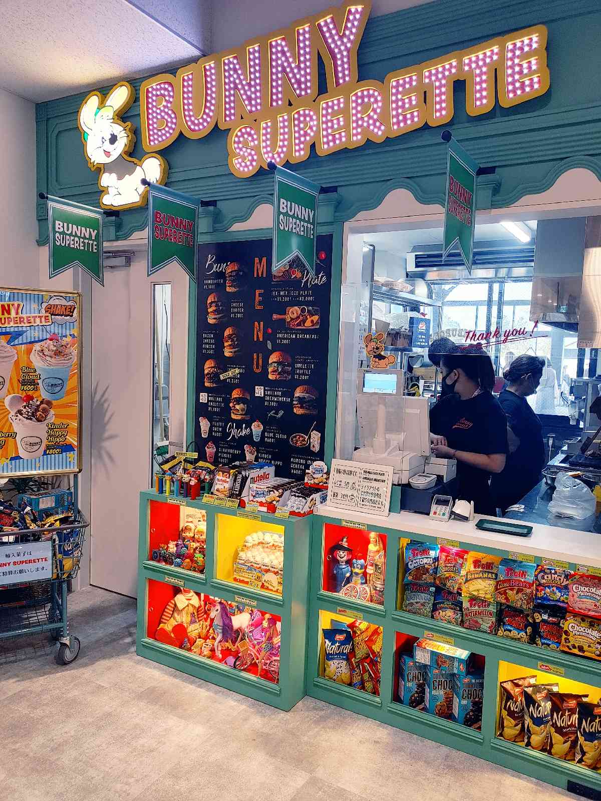 投稿された画像