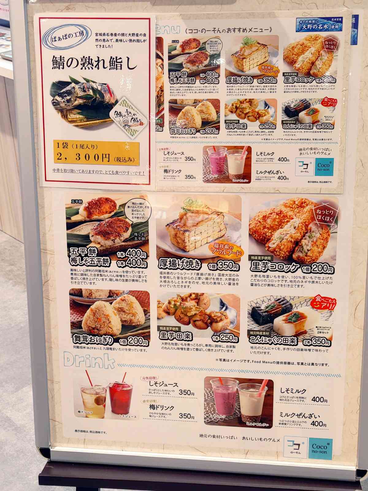 投稿された画像