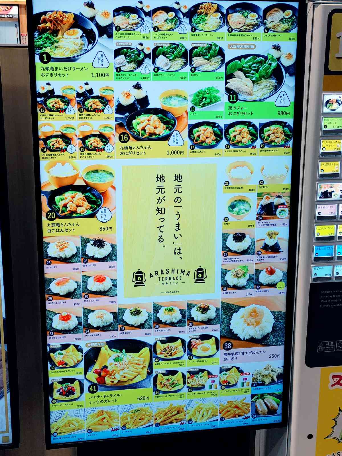 投稿された画像