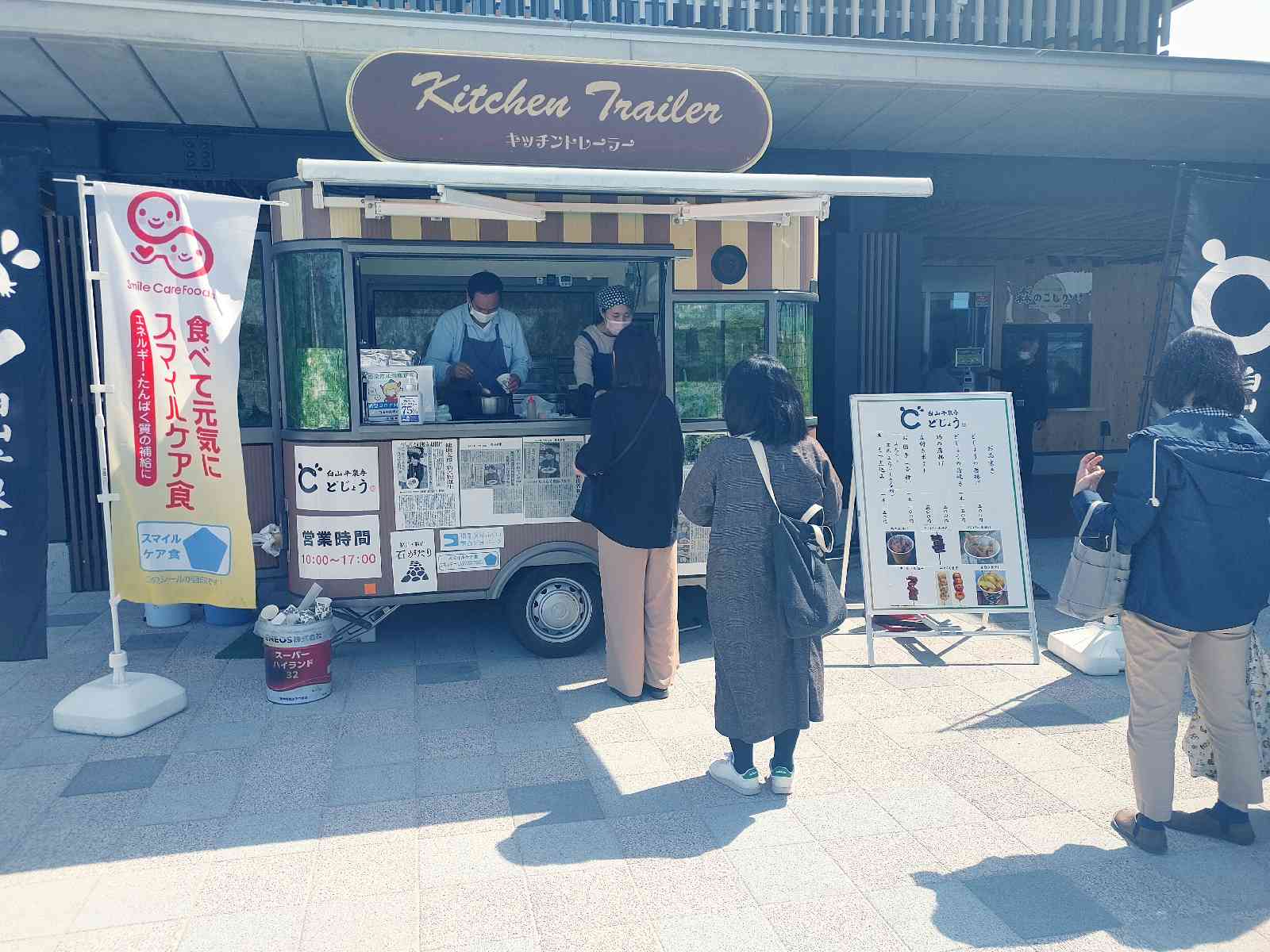 投稿された画像